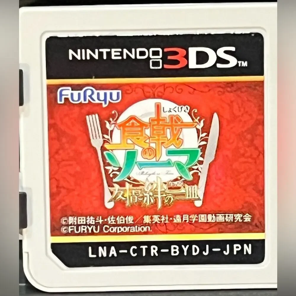 3ds Food Wars Shokugeki no Soma The Dish of Friendship and Bonds Version Japan